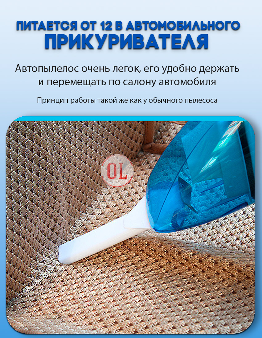 Автомобильный пылесос Portable Car Vacuum Cleaner 35W Автомобильный пылесос Portable Car Vacuum Cleaner 35W