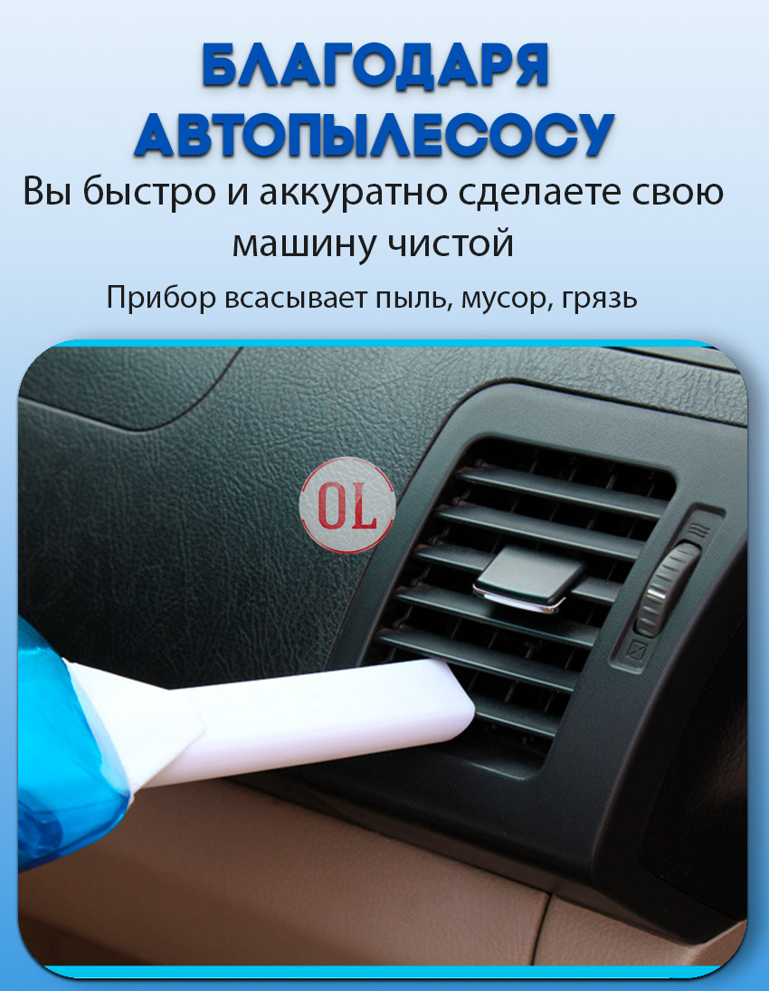 Автомобильный пылесос Portable Car Vacuum Cleaner 35W Автомобильный пылесос Portable Car Vacuum Cleaner 35W