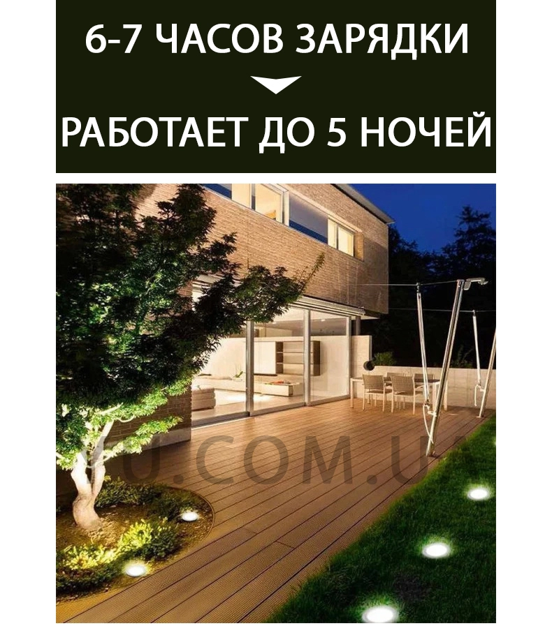 Уличный садовый светильник на солнечной батарее