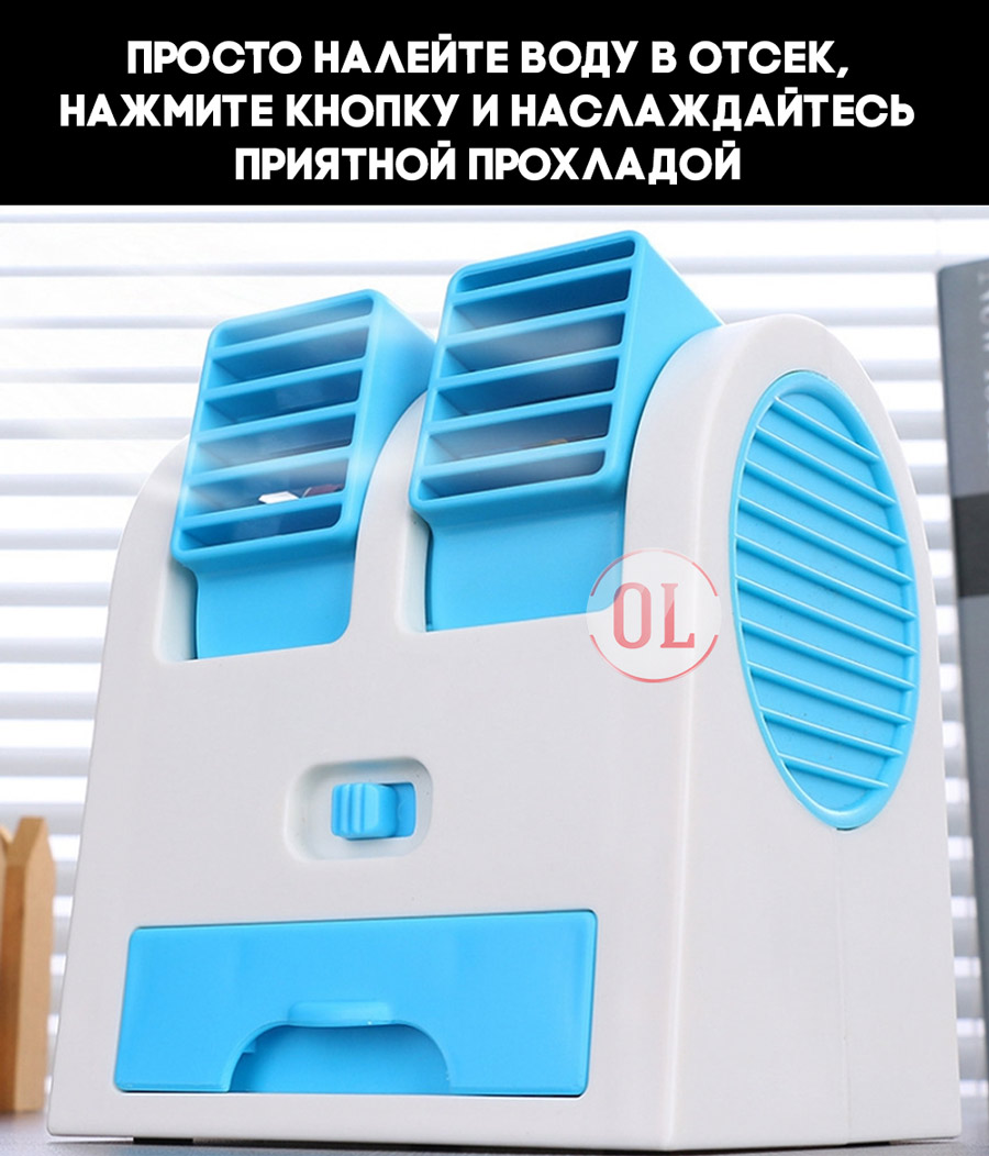 Портативный кондиционер FROST-AIR Портативный кондиционер FROST-AIR