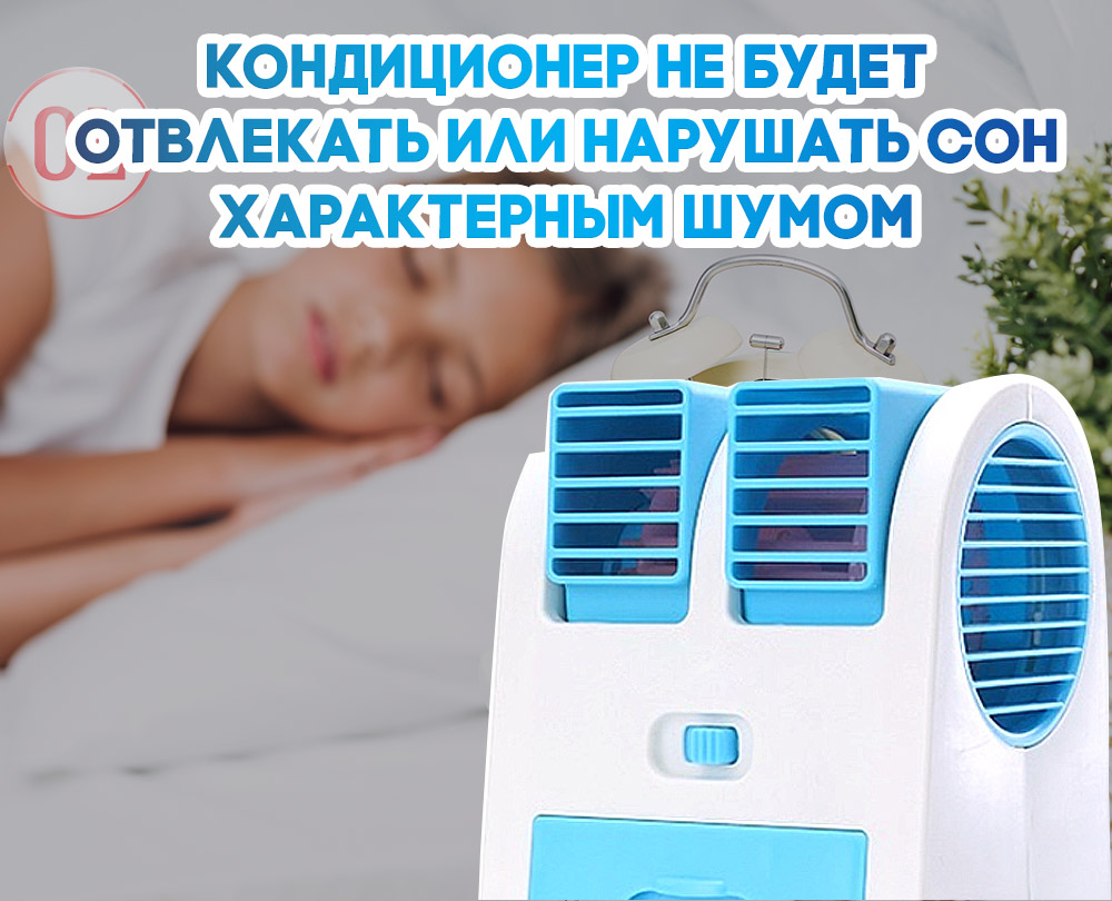 Портативный кондиционер FROST-AIR Портативный кондиционер FROST-AIR