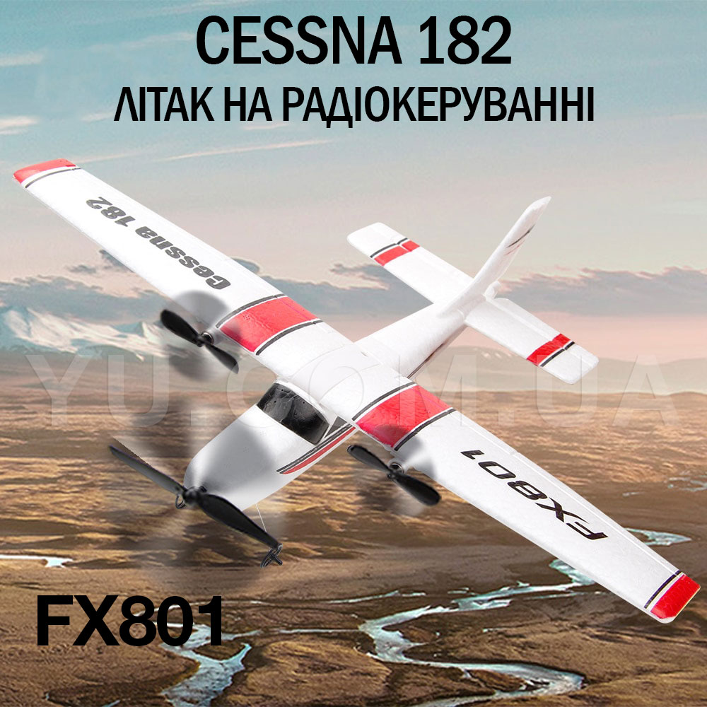 Самолёт на радиоуправлении "Cessna 182" (FX801)