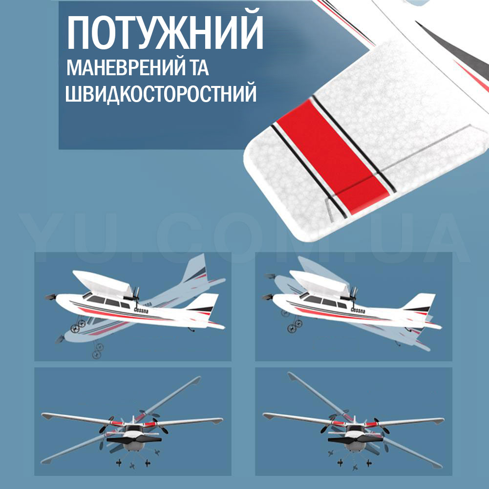Самолёт на радиоуправлении "Cessna 182" (FX801)