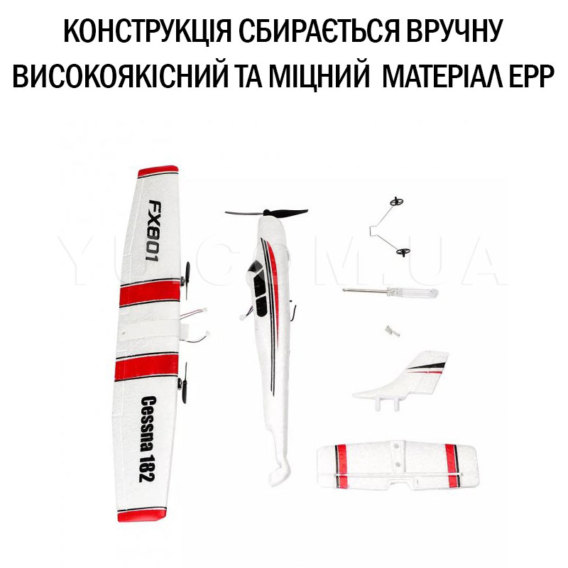 Самолёт на радиоуправлении "Cessna 182" (FX801)