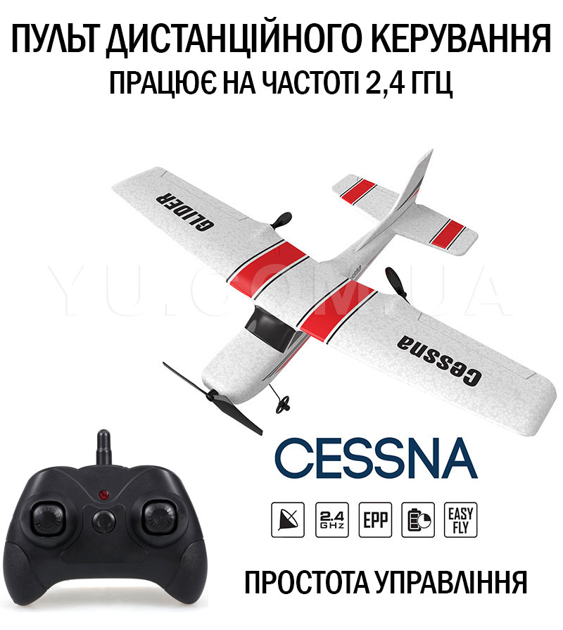 Самолёт на радиоуправлении "Cessna 182" (FX801)