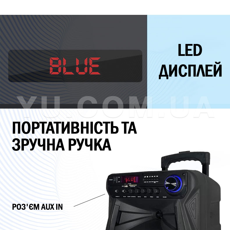 Автономна акустична система Goldteller GT-6022