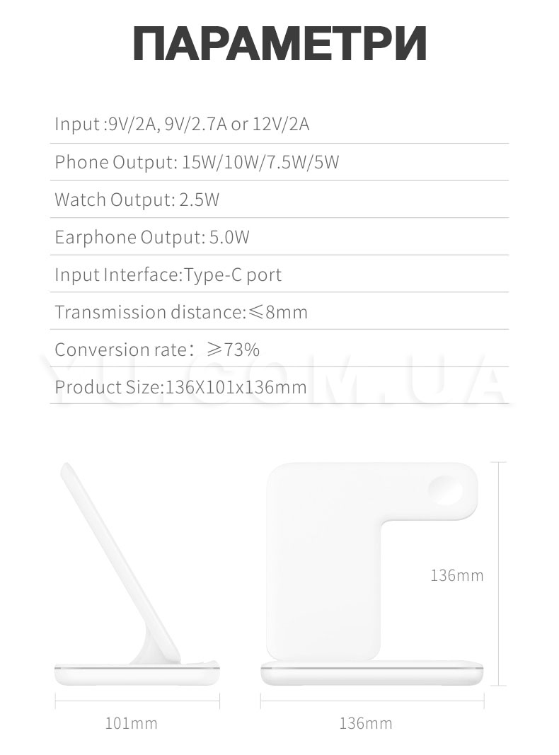 Бездротовий зарядний пристрій док-станція 3 в 1 Wireless Charger