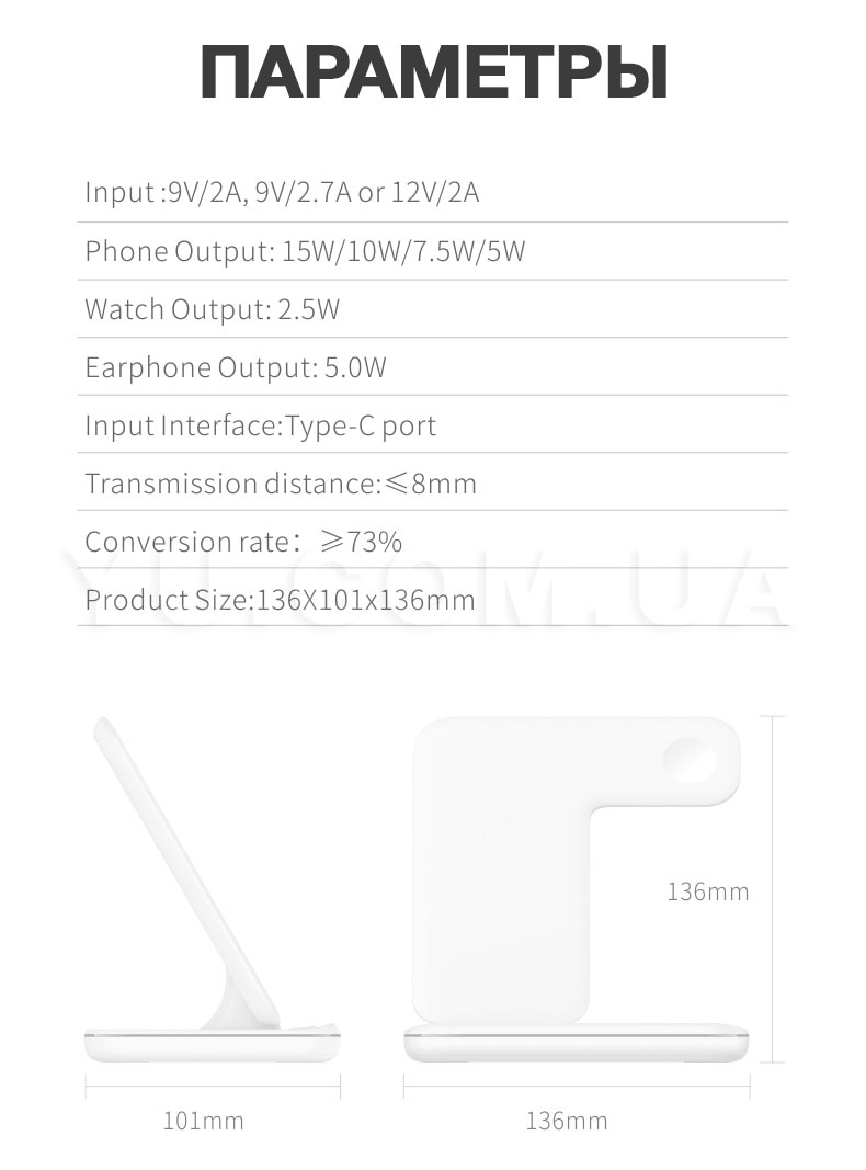 Беспроводное зарядное устройство док-станция 3 в 1 Wireless Charger