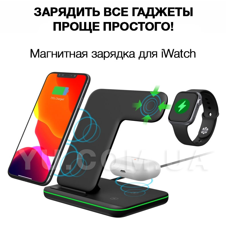 Беспроводное зарядное устройство док-станция 3 в 1 Wireless Charger Беспроводное зарядное устройство док-станция 3 в 1 Wireless Charger