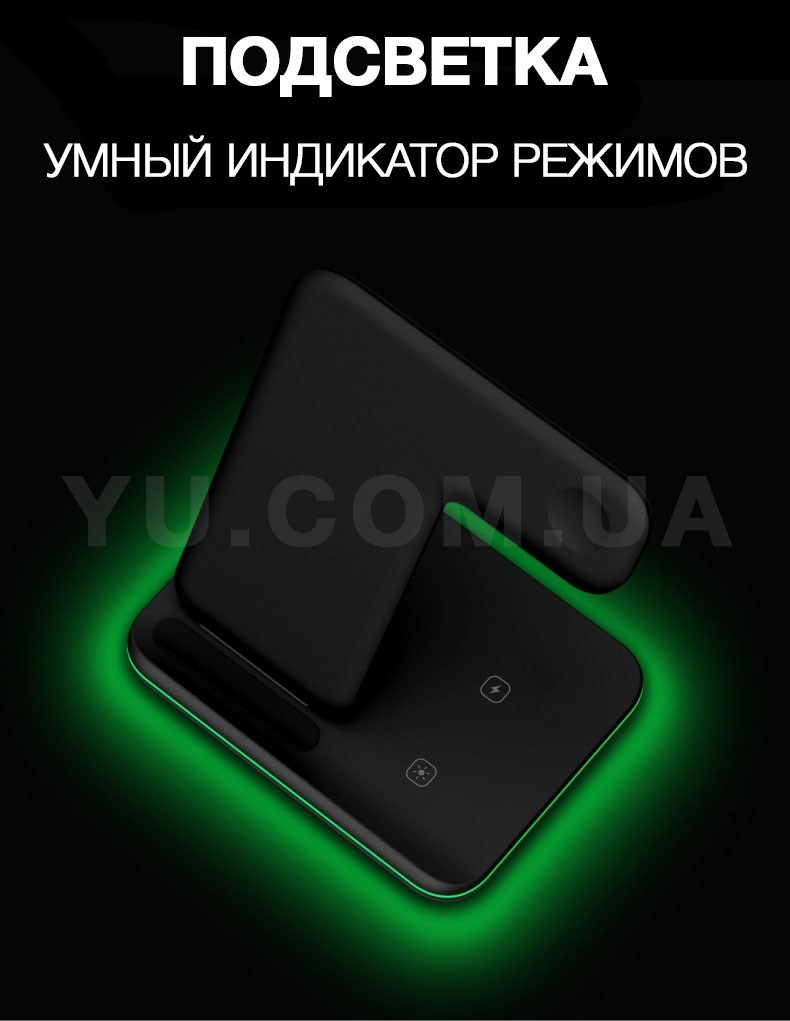 Беспроводное зарядное устройство док-станция 3 в 1 Wireless Charger Беспроводное зарядное устройство док-станция 3 в 1 Wireless Charger