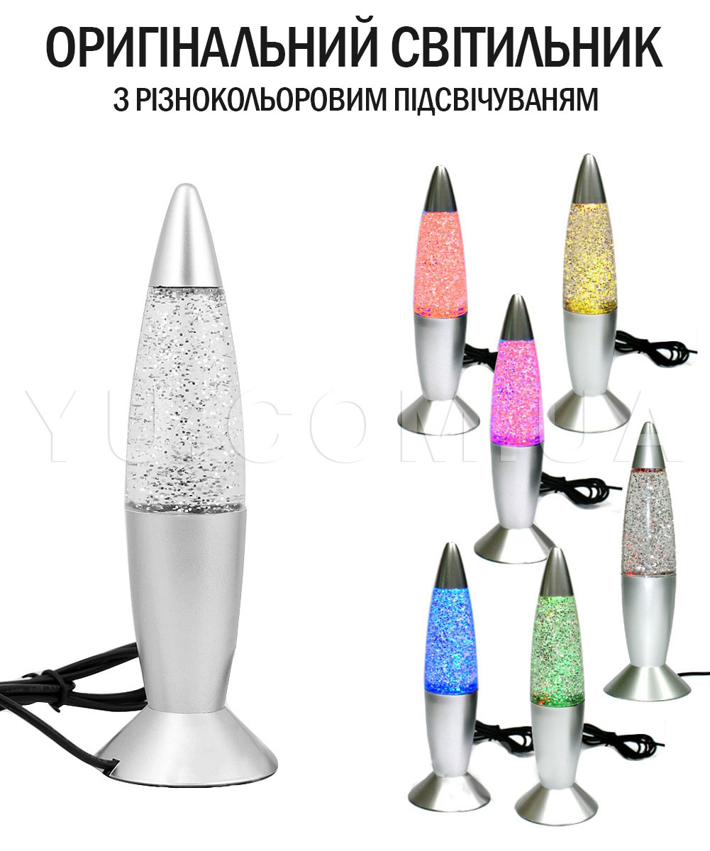 Лава лампа с подсветкой и блестками Глиттер 34.5см