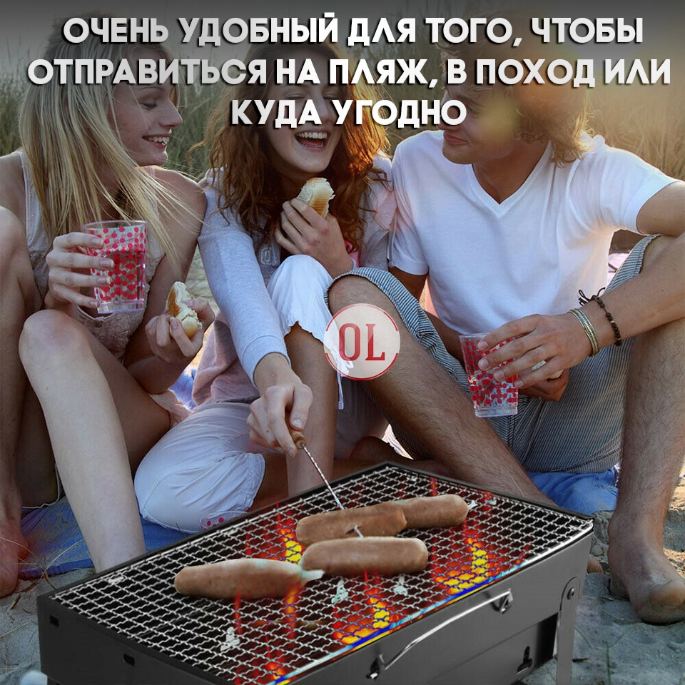 Складной гриль BBQ Grill Portable