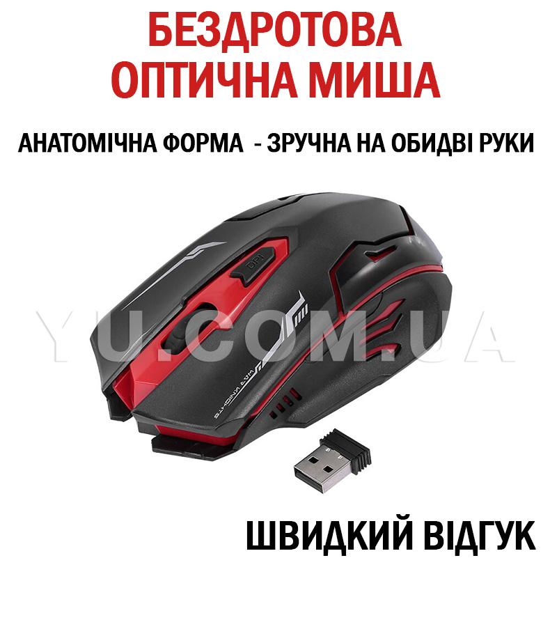 Бездротова ігрова клавіатура і миша HK-6500