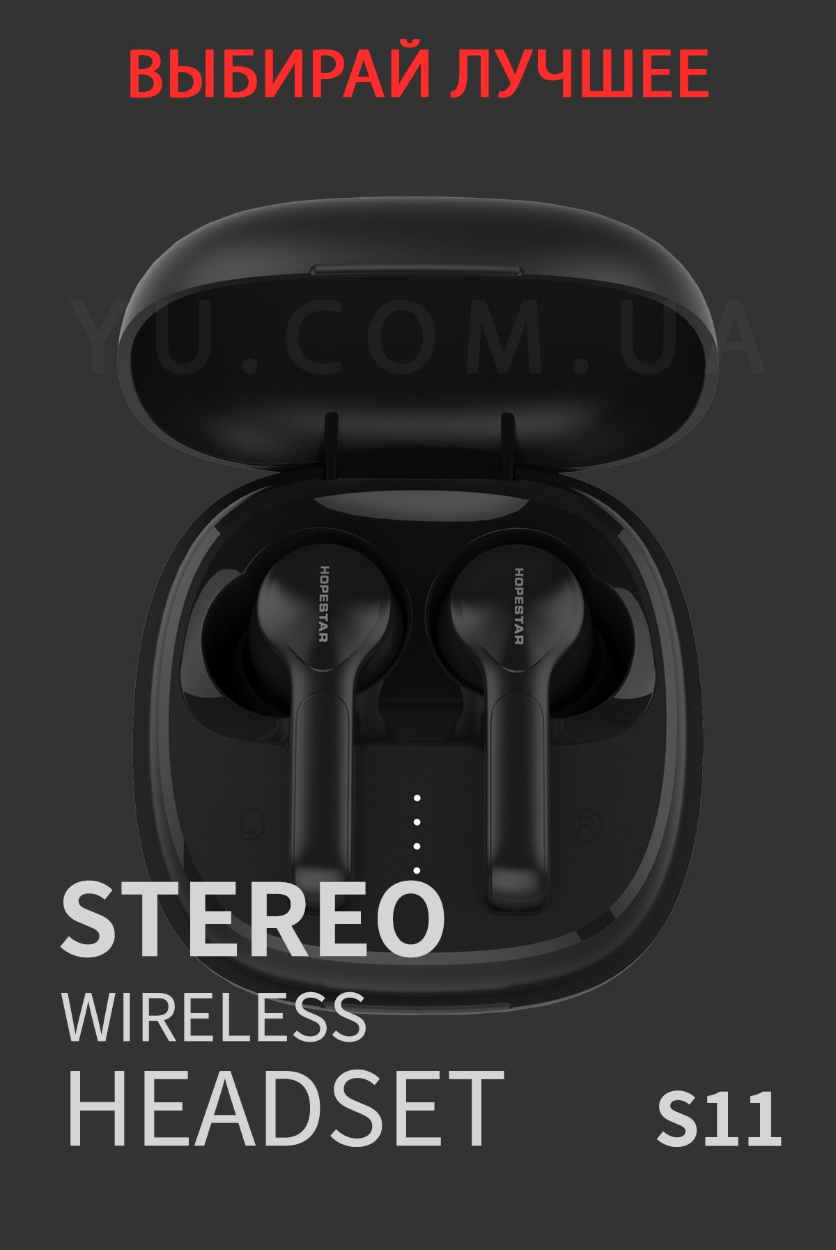 Бездротові Bluetooth навушники HOPESTAR S11 Бездротові Bluetooth навушники HOPESTAR S11