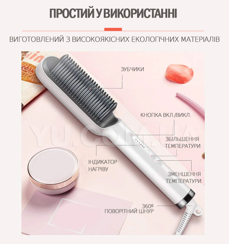 Гребінець випрямляч Hair Straightener HQT-908/909