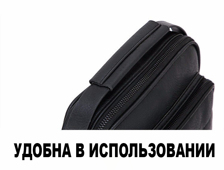 Сумка Мессенджер Jeep Buluo Original Черная Сумка Мессенджер Jeep Buluo Original Черная