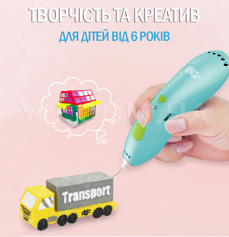 Ручка 3D акумуляторна з трафаретами Painting Pen K9901
