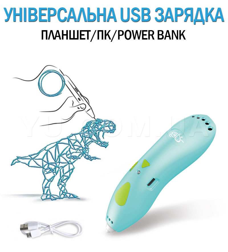 Ручка 3D акумуляторна з трафаретами Painting Pen K9901