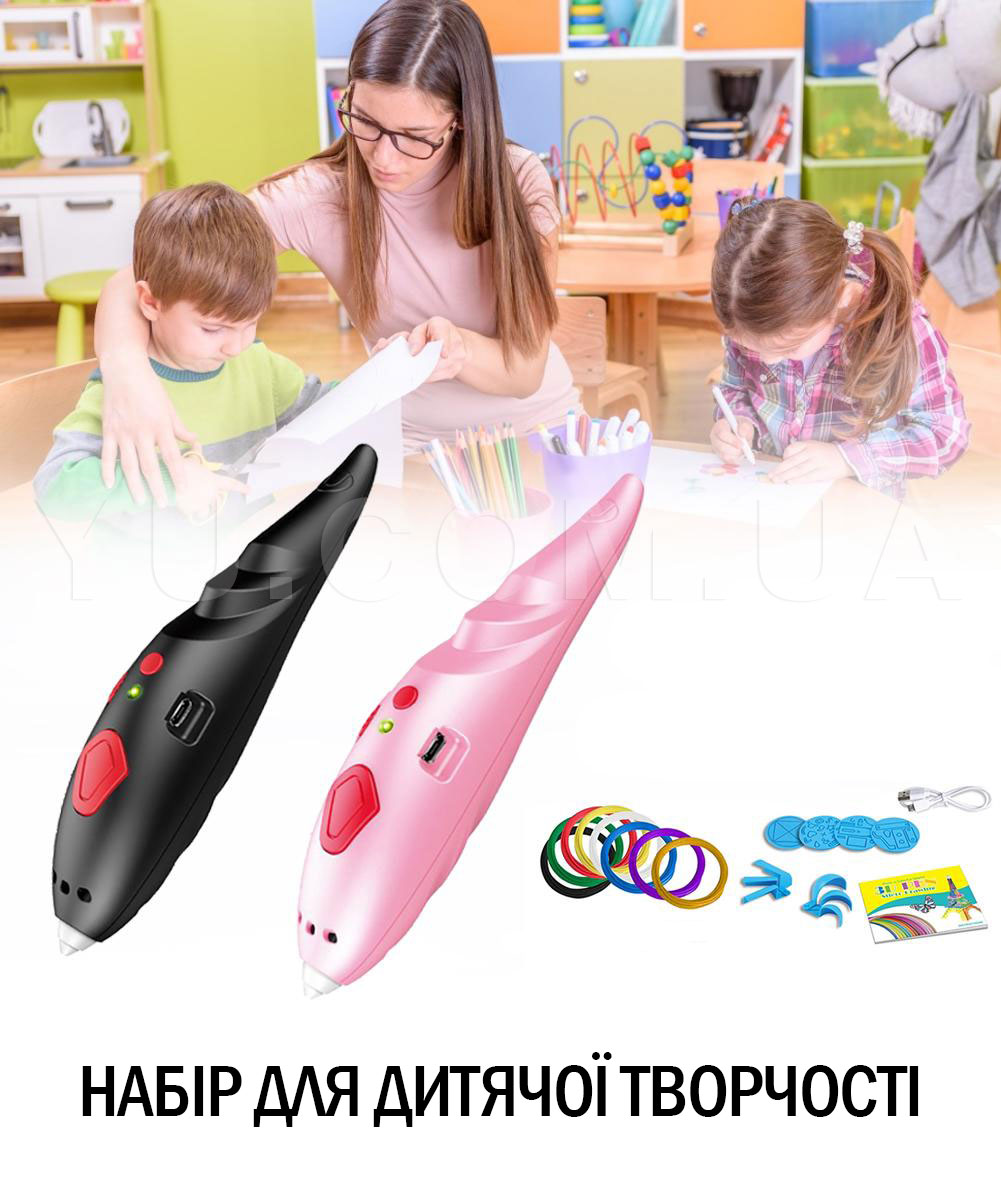 Ручка 3D акумуляторна з трафаретами Painting Pen K9902