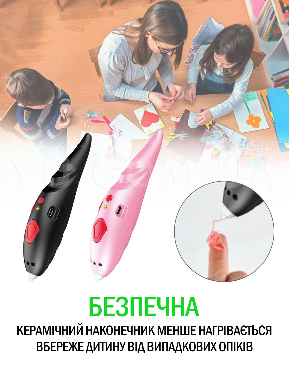 Ручка 3D акумуляторна з трафаретами Painting Pen K9902