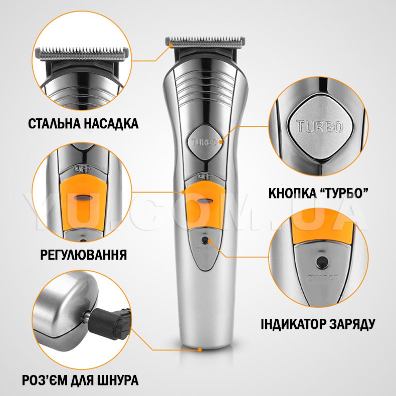 Бритва Машинка для стрижки волосся MP5580 / KM580A 7 in1