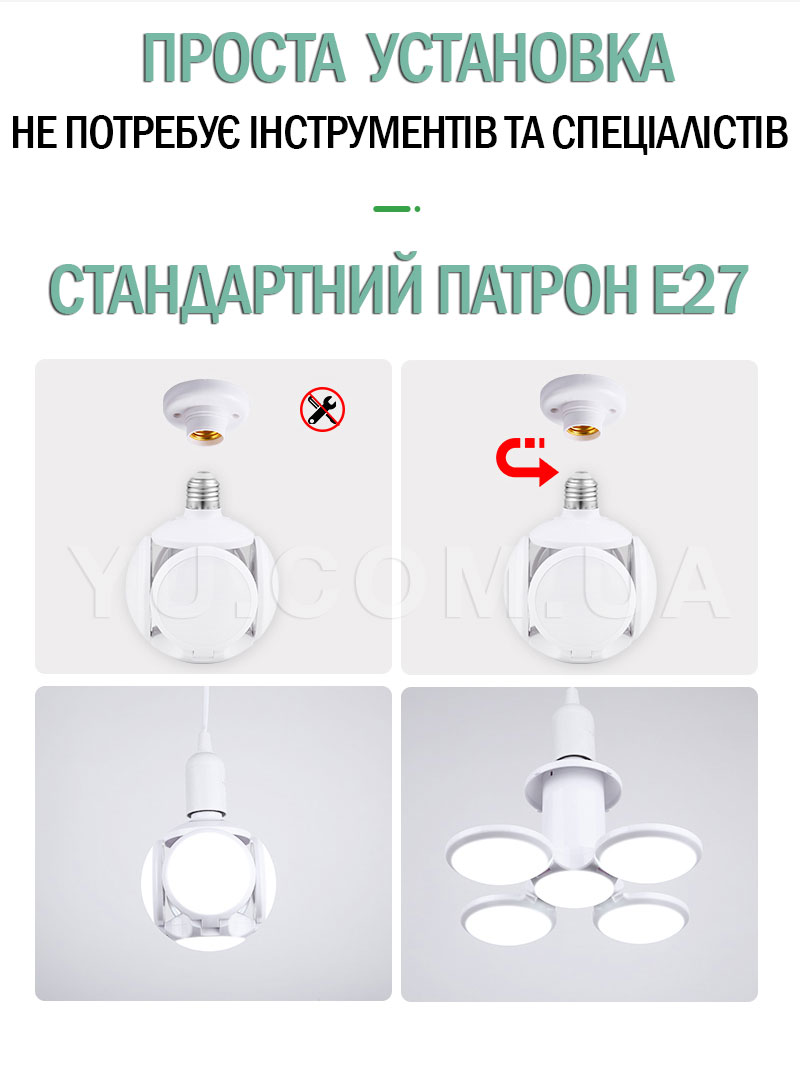 Светодиодная складная LED лампа E27