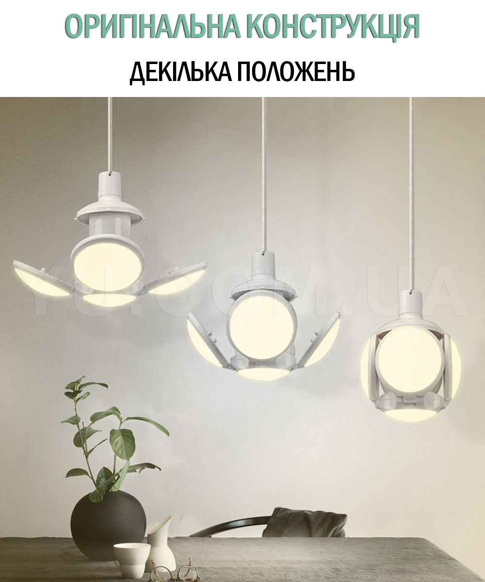 Светодиодная складная LED лампа E27
