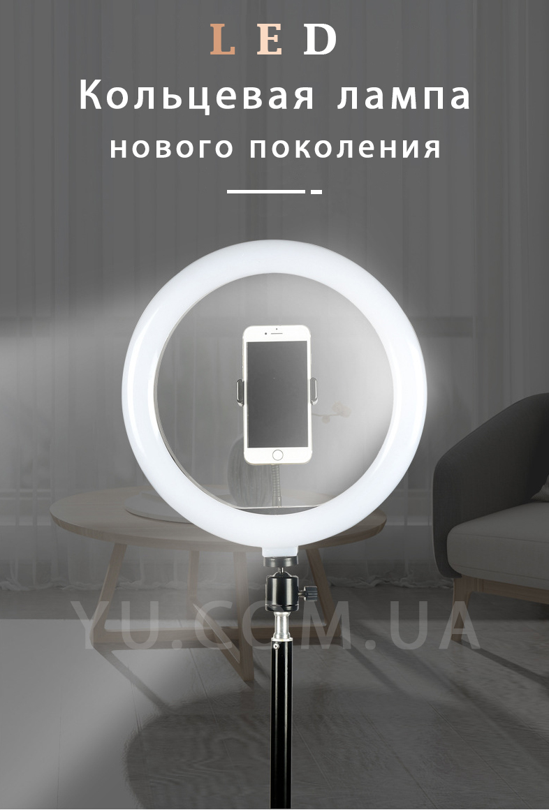 Кільцева світлодіодна LED лампа 20 см Кільцева світлодіодна LED лампа 20 см