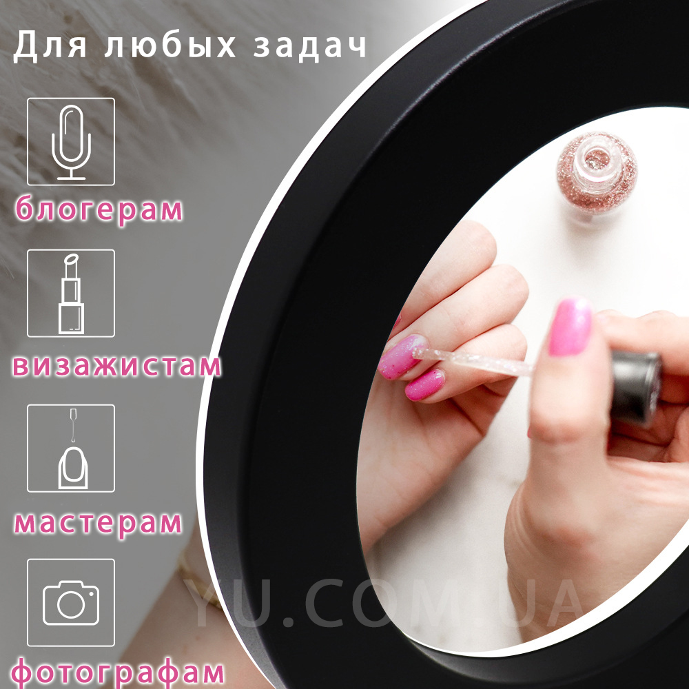 Кільцева світлодіодна LED лампа 20 см Кільцева світлодіодна LED лампа 20 см