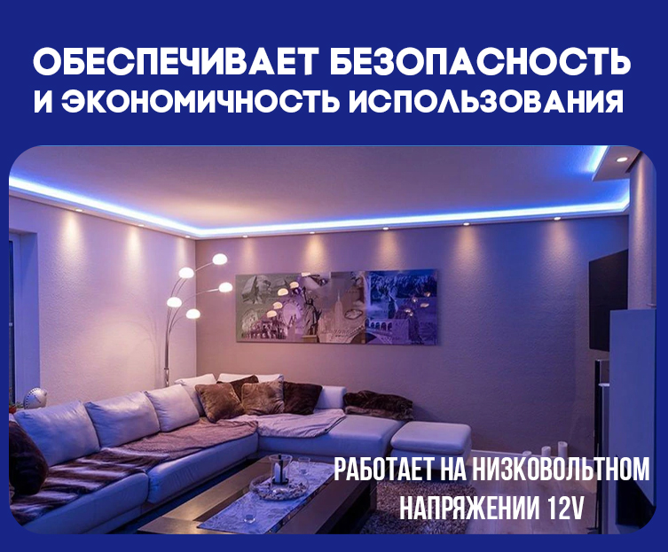 Светодиодная лента LED 5050 RGB