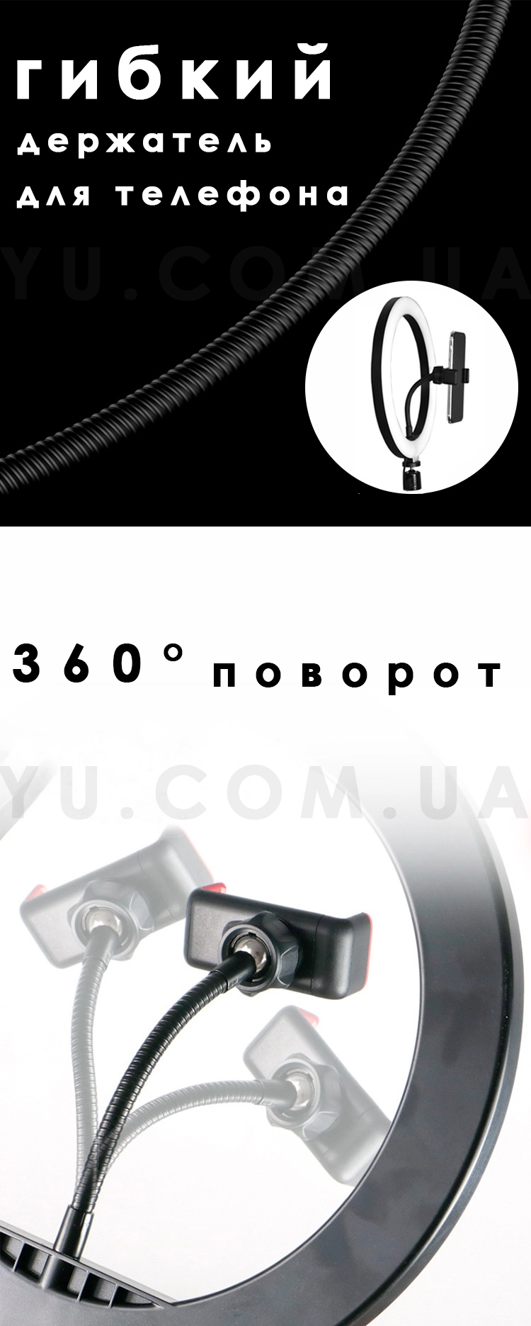 Кільцева Лампа 26см LED ULTRA Кільцева Лампа 26см LED ULTRA
