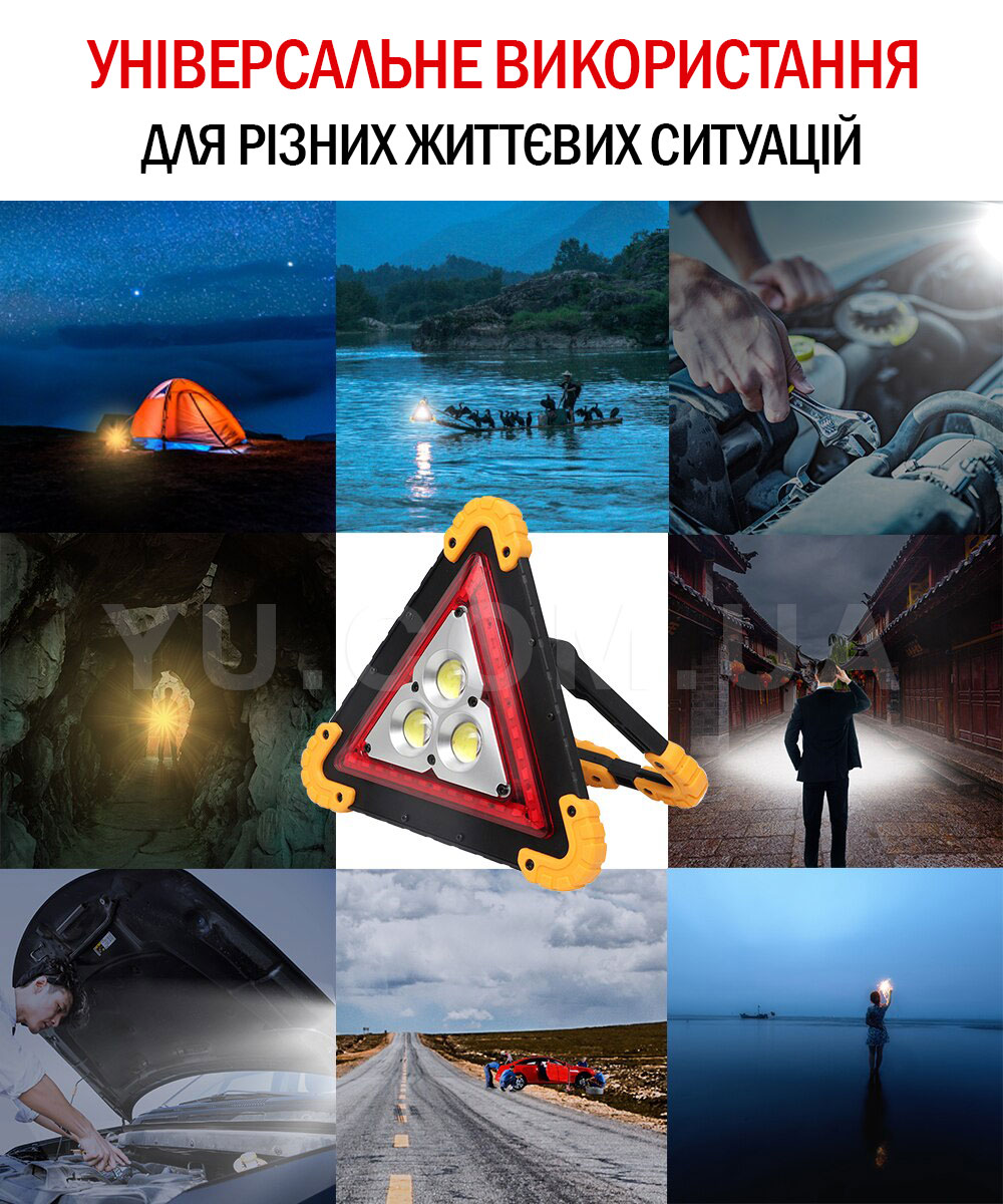 Прожектор аккумуляторный LED 30W LL-303 знак аварийный