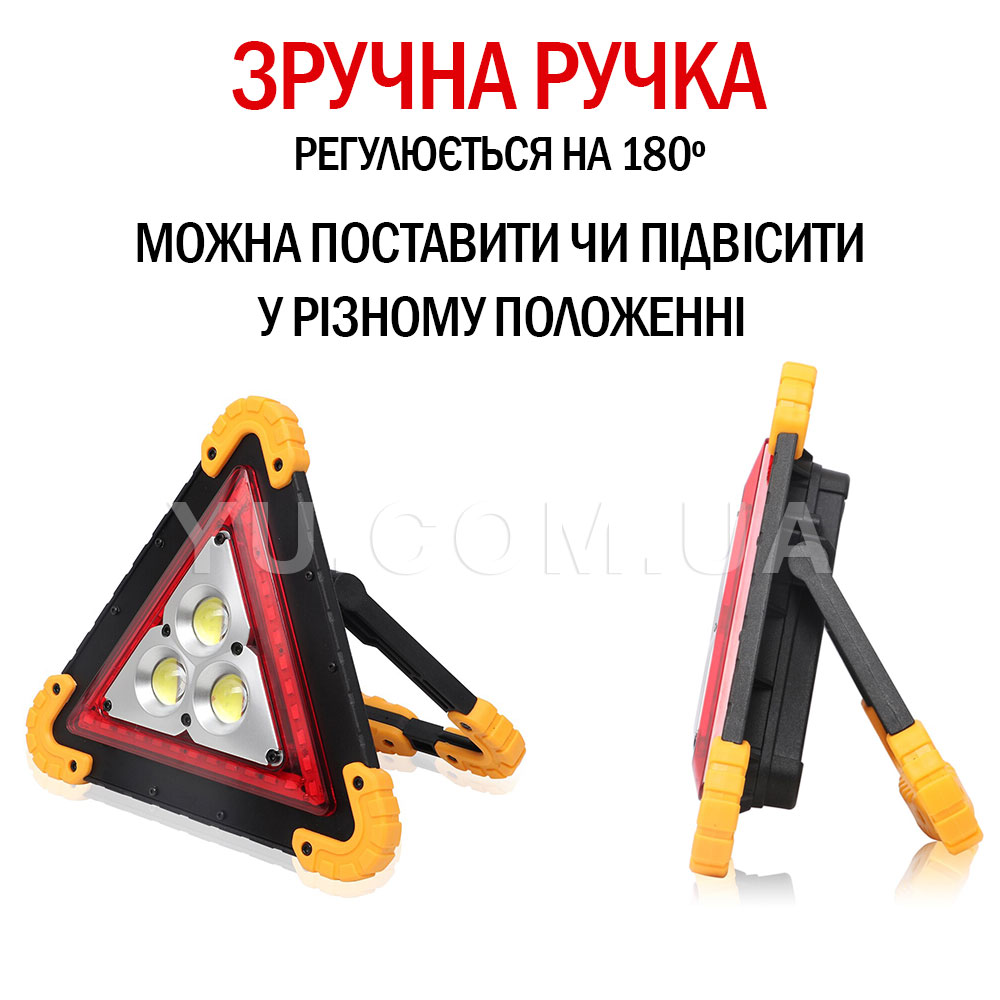Прожектор аккумуляторный LED 30W LL-303 знак аварийный