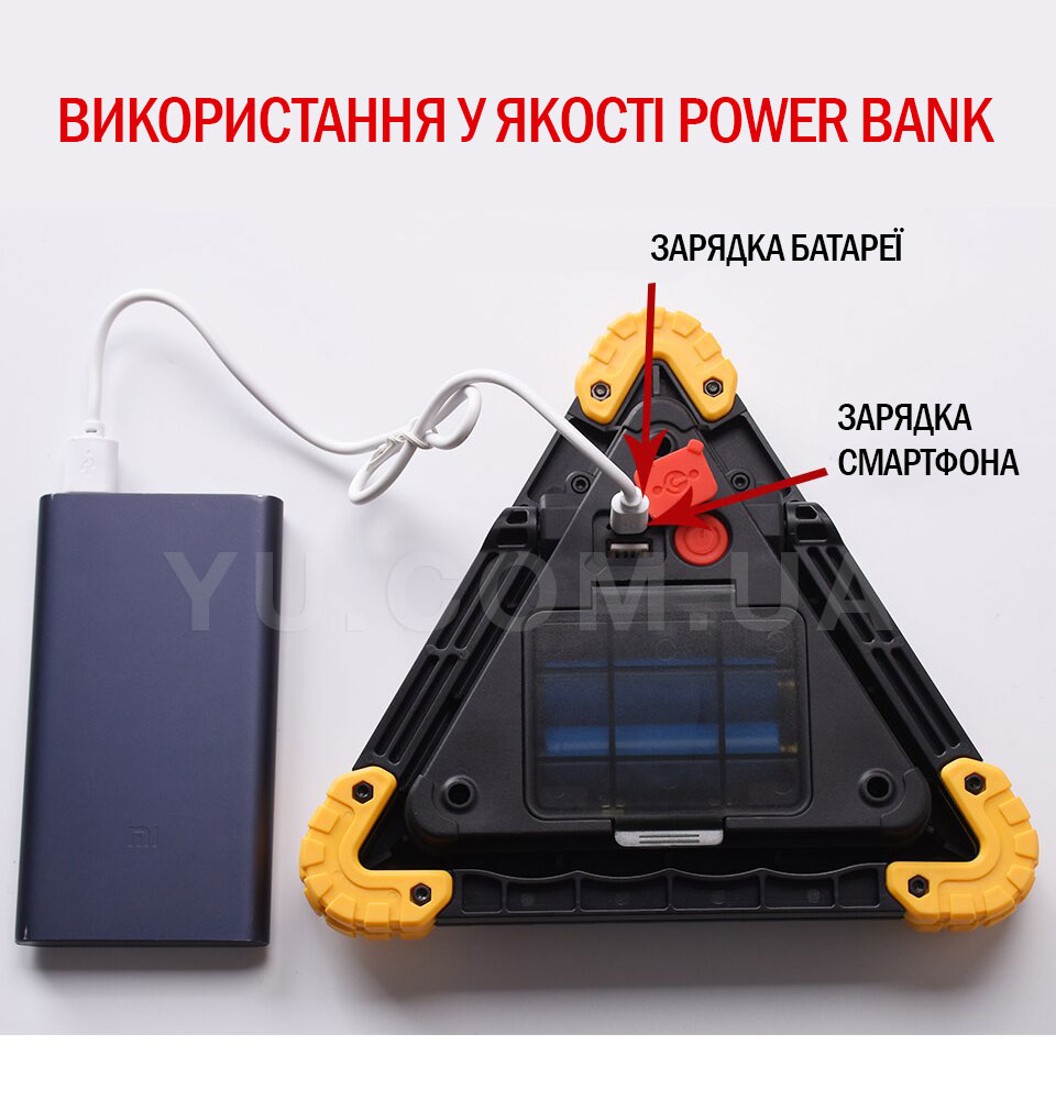 Прожектор аккумуляторный LED 30W LL-303 знак аварийный