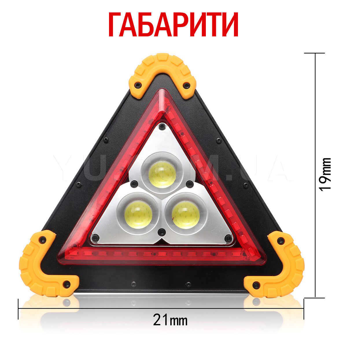 Прожектор аккумуляторный LED 30W LL-303 знак аварийный