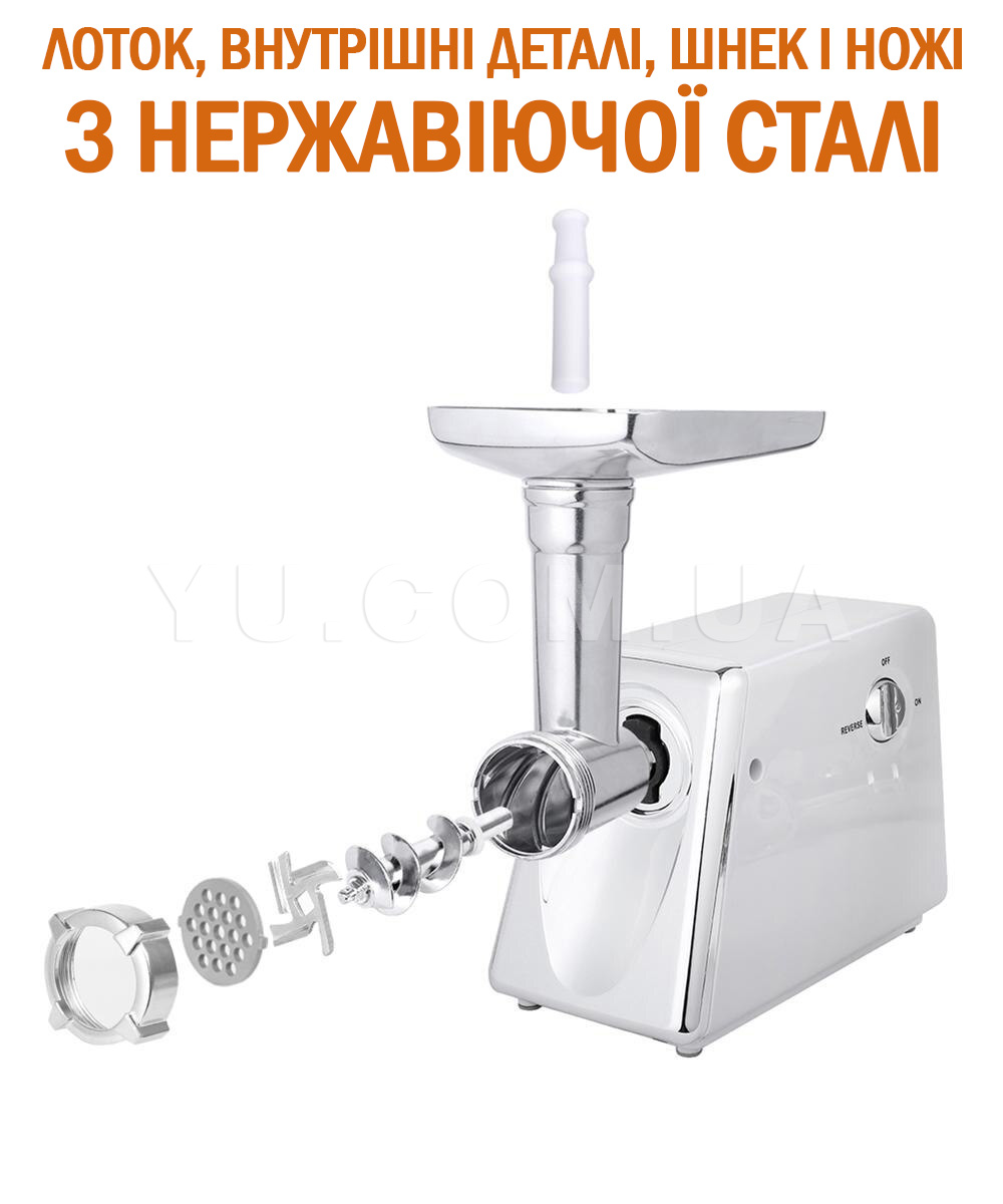 Електром