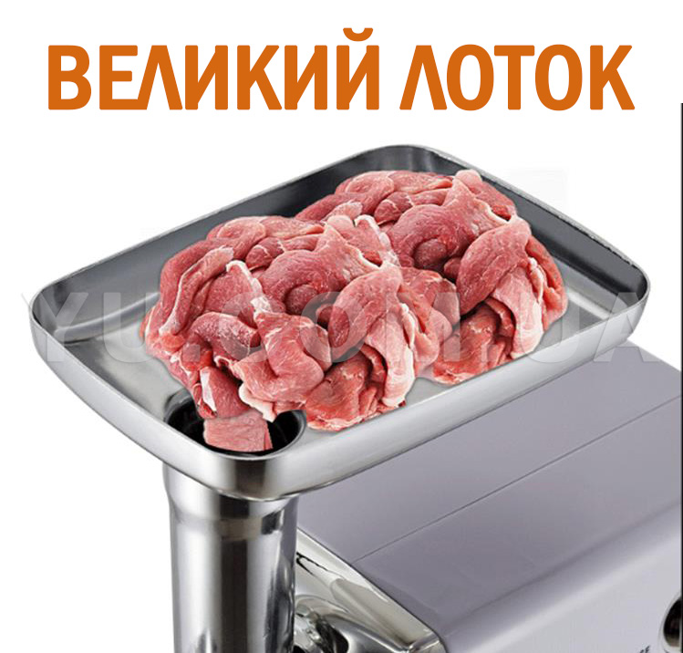 Електром
