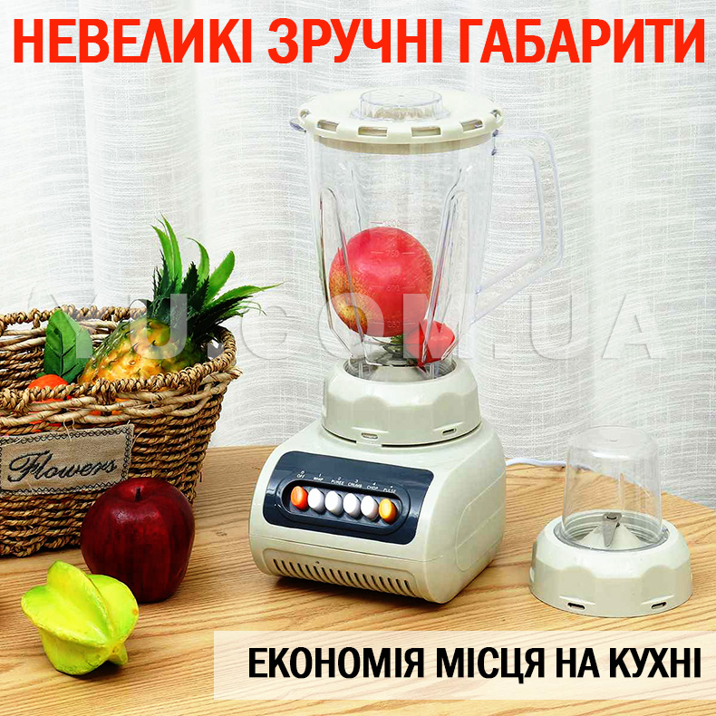Блендер MS 9099 220V/250W