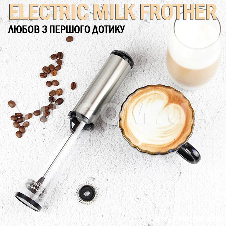 Капучинатор спінювач Electric Milk Frother