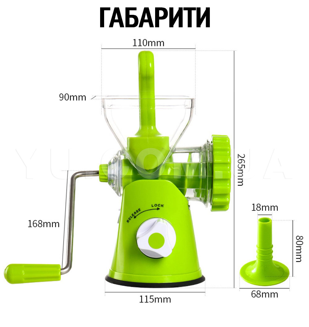 Мясорубка ручна Multi function mincer