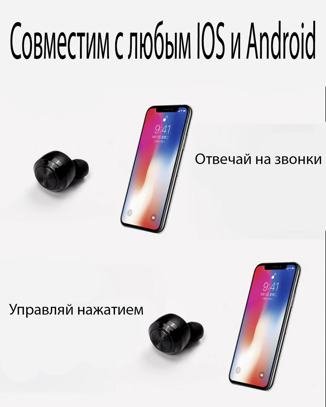 Влагозащищенные беспроводные наушники NANOPODS Влагозащищенные беспроводные наушники NANOPODS