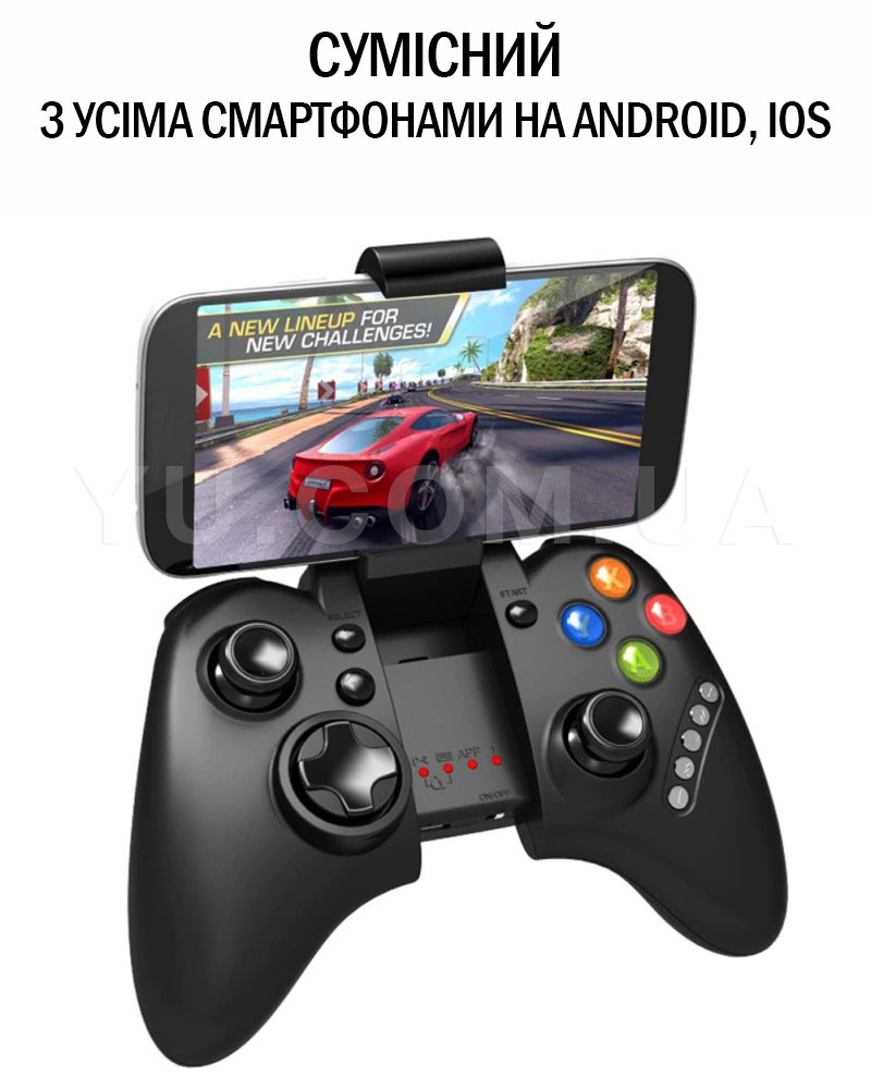 Ігровий геймпад джойстик IPEGA PG-9021