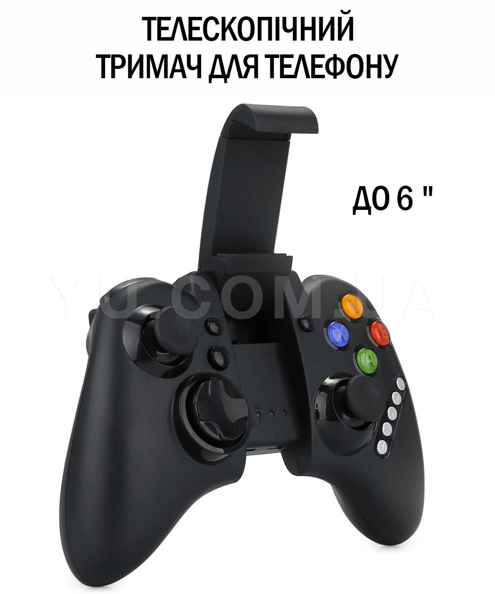 Ігровий геймпад джойстик IPEGA PG-9021
