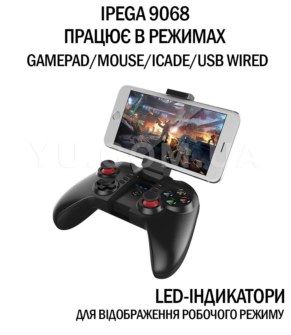 Бездротовий геймпад iPega PG-9068 Tomahawk