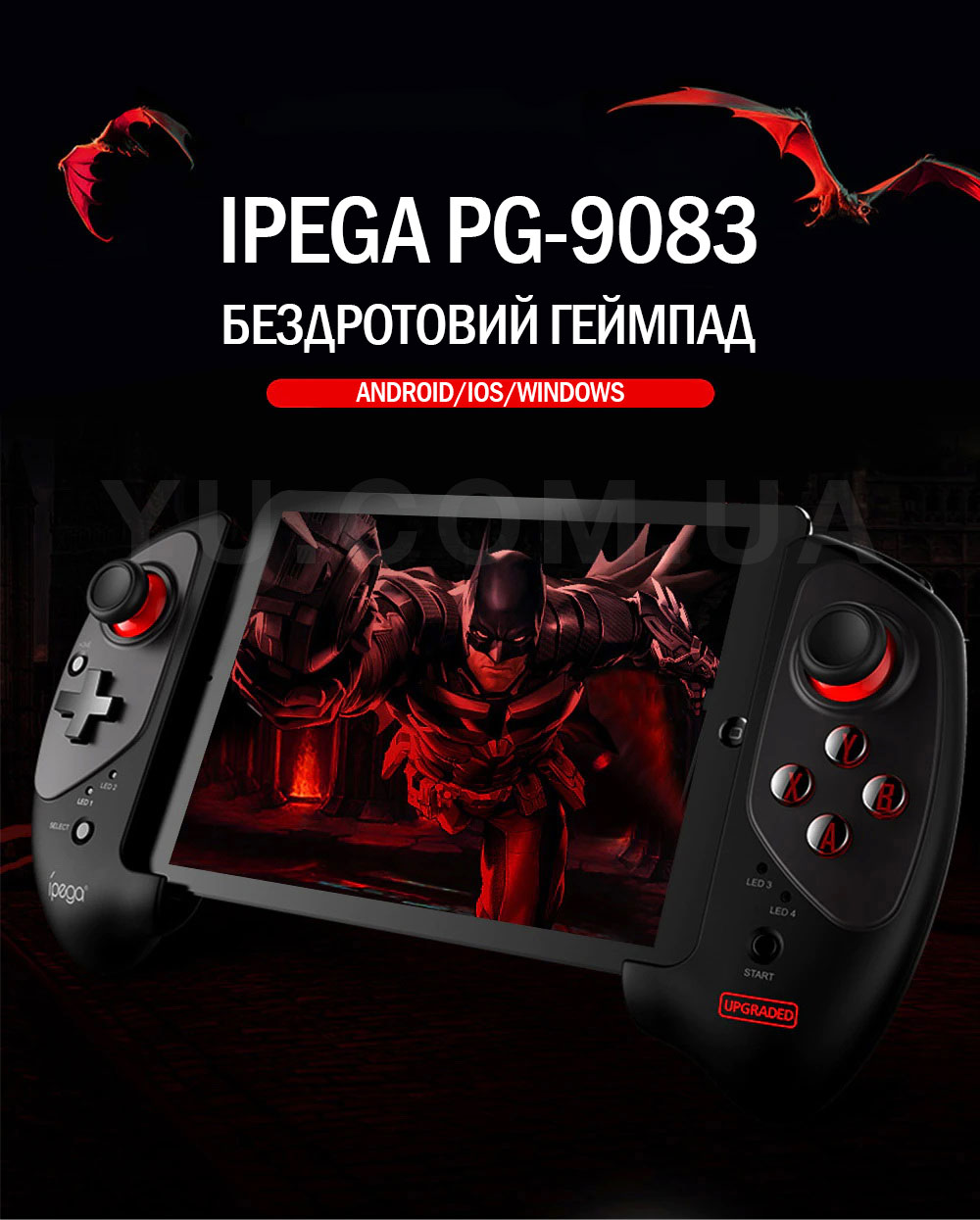 Бездротовий геймпад Ipega PG-9083