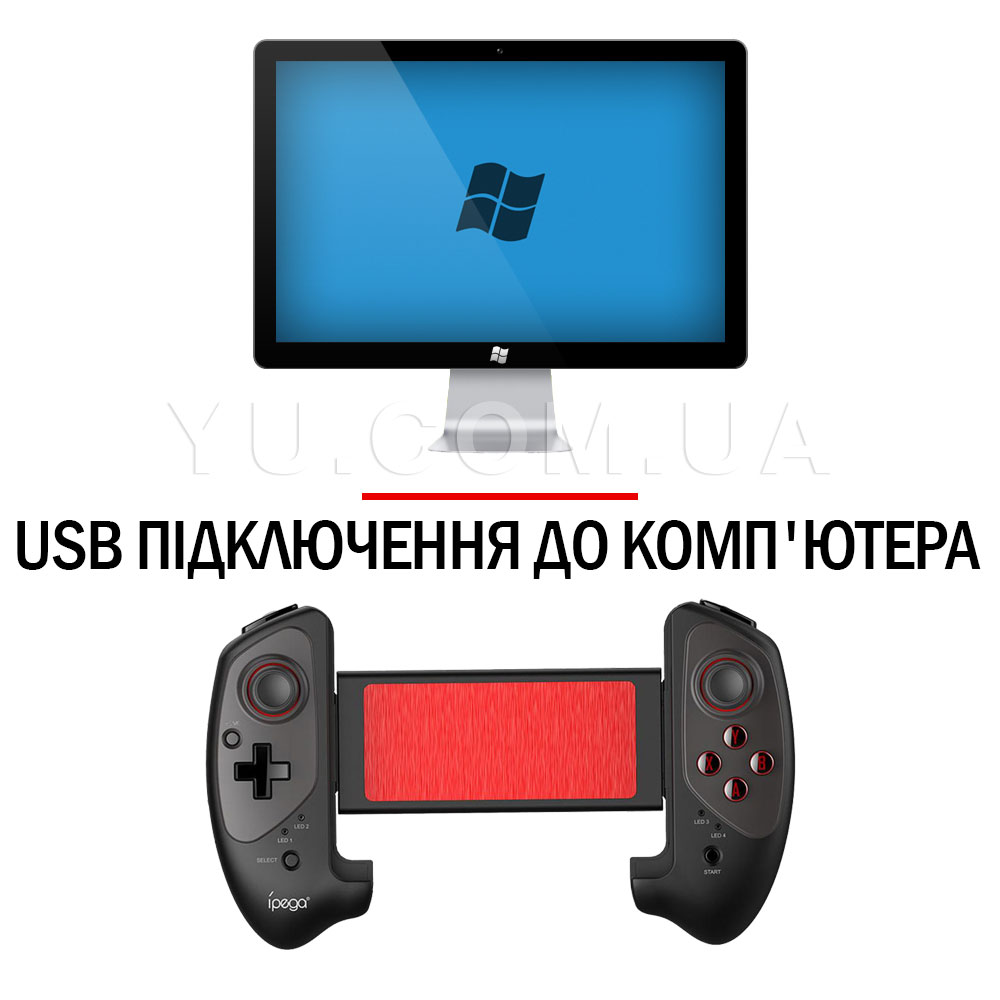 Бездротовий геймпад Ipega PG-9083