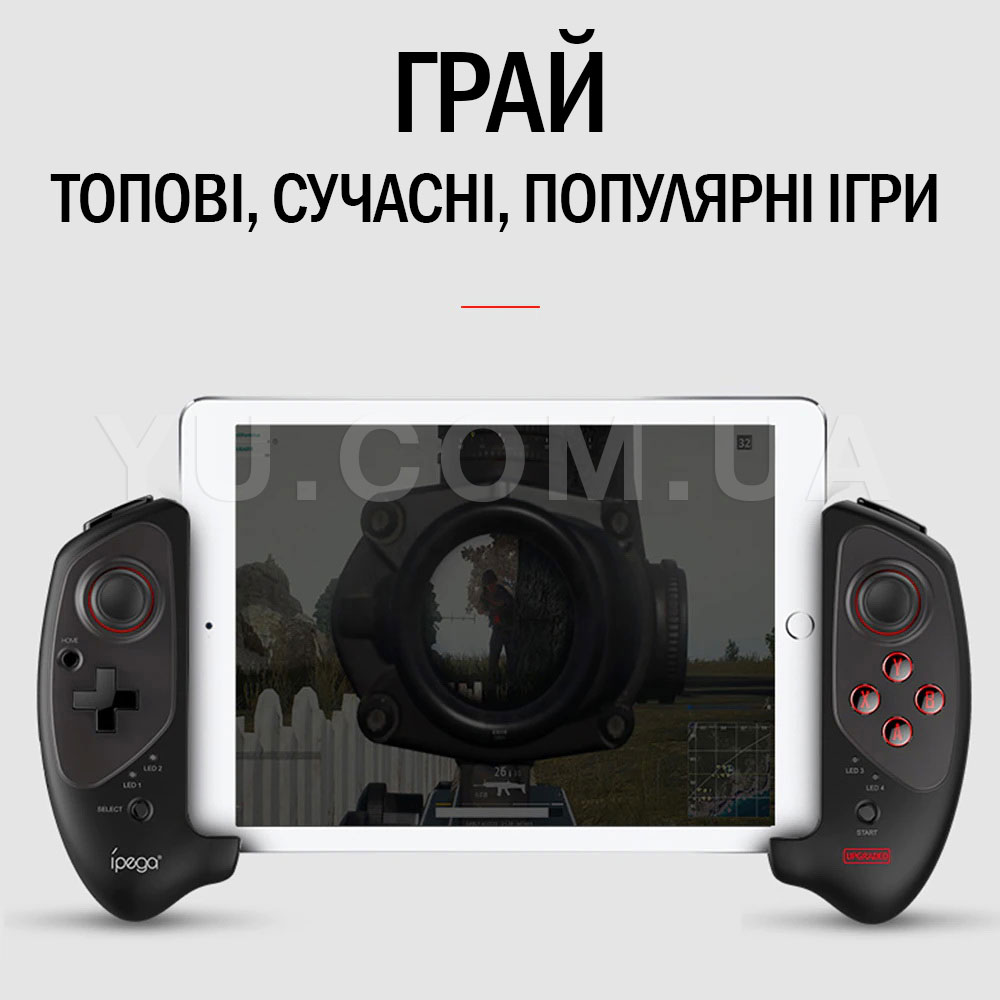Бездротовий геймпад Ipega PG-9083