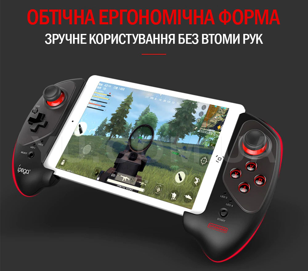 Бездротовий геймпад Ipega PG-9083