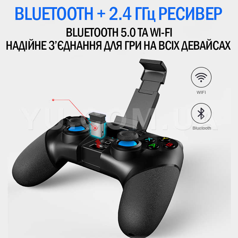 Бездротовий геймпад iPega PG-9156 Batman 3 in 1