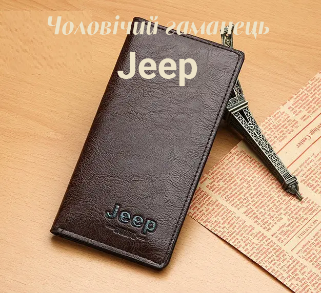 Чоловічий гаманець-портмоне Jeep Чоловічий гаманець-портмоне Jeep